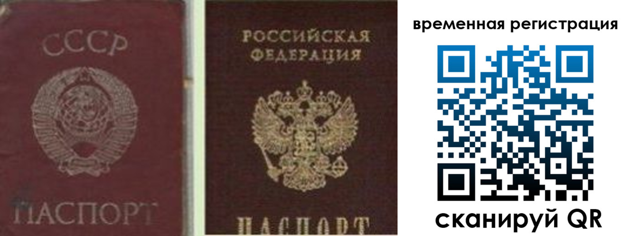 найти адрес прописки в Коми